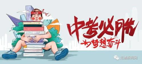 大山直播间爆料最新消息,最新热点事件大揭秘！